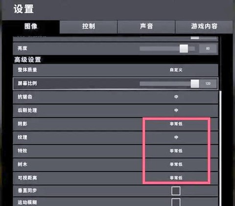 绝地求生怎么duo[图2]