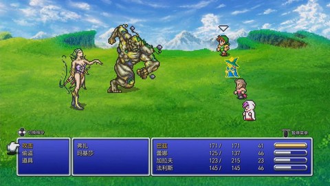 最终幻想5怎么调和[图2]