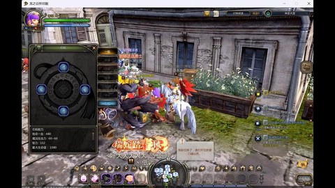 龙之谷为什么安装不了