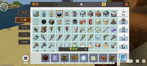 迷你世界怎么不能附魔