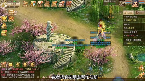 问道手游电脑怎么5开