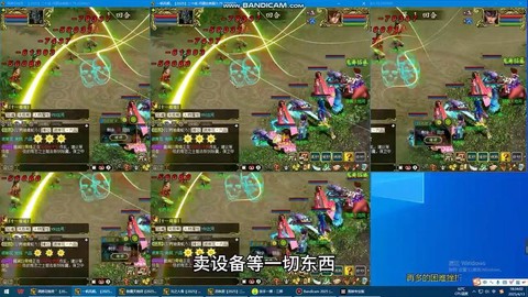 问道手游电脑怎么5开[图1]