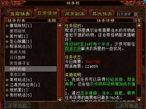 大话2玄元丹怎么用