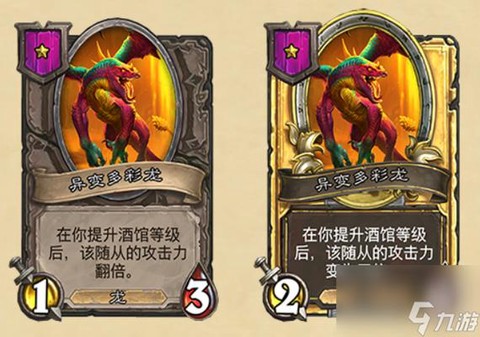 炉石传说天师是什么卡[图2]