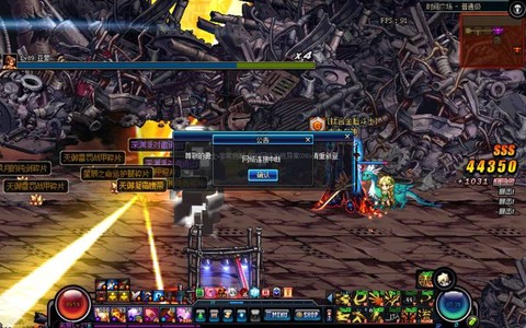 dnf为什么总是网络中断[图1]