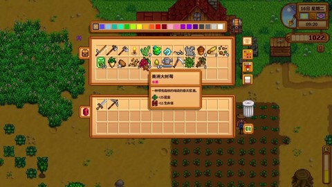 华为怎么星露谷物语[图2]