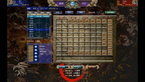 三国群英传怎么变阵