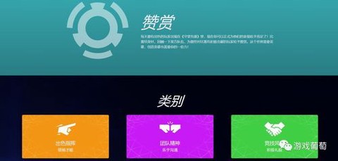 守望先锋隐藏分怎么查[图2]