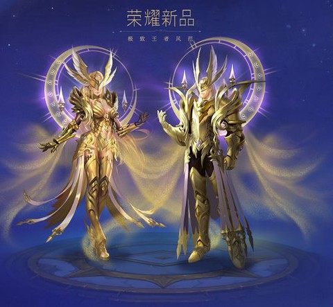 魔域永久至尊怎么看