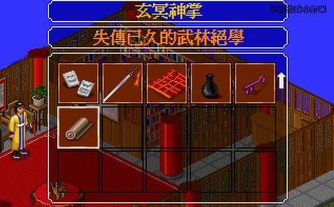 金庸群侠传怎么收虚竹