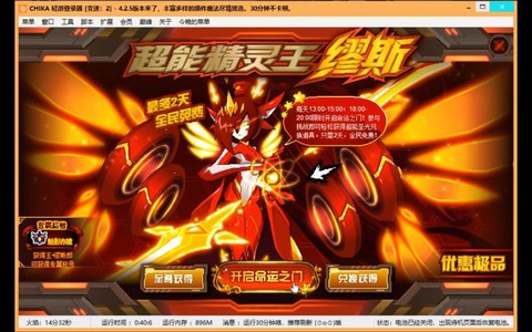 赛尔号缪斯超进化怎么打