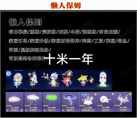 qq炫舞dl怎么代练[图1]