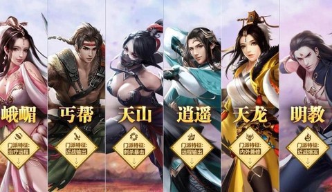 天龙八部什么职业吃香[图1]