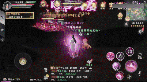 天龙八部什么职业吃香[图2]