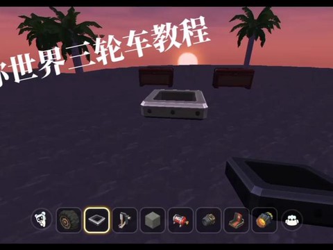 迷你世界里的车怎么做[图1]