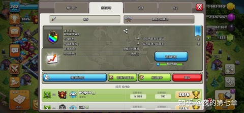 苹果部落冲突怎么卖