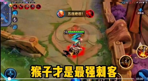 王者荣耀猴子怎么玩[图2]