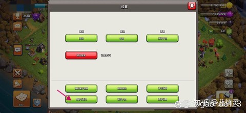 部落冲突苹果怎么换号[图1]