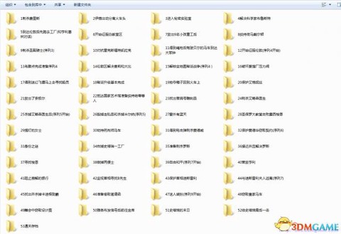 刺客信条枭雄如何存档[图2]