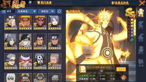 火影忍者ol标记什么用[图2]