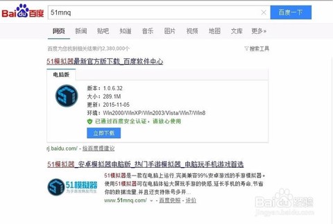 大话西游怎么无法安装