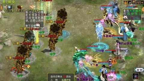 大话西游怎么无法安装[图1]