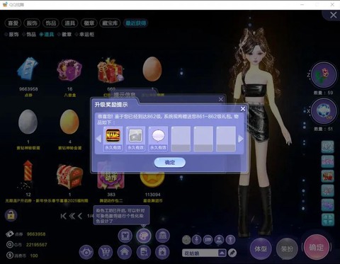 qq炫舞么么称号怎么得