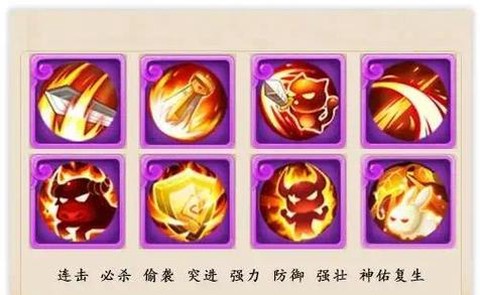 梦幻诛仙手游怎么分解[图2]