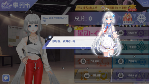 qq炫舞数据怎么删除