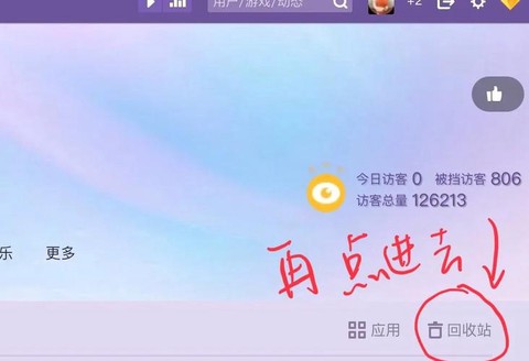qq炫舞数据怎么删除[图1]