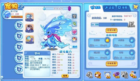 洛克王国怎么打幽王[图2]