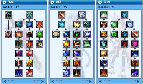 武林外传怎么开侠义