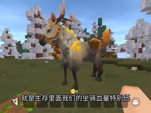 迷你世界坐骑怎么骑[图1]
