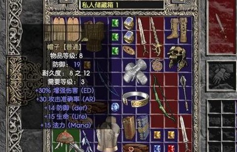 暗黑破坏神2如何双开[图1]