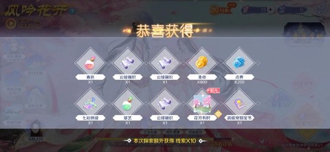 qq炫舞称号怎么得