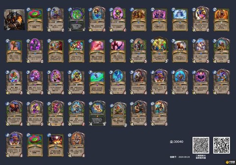 炉石传说如何搭配卡牌[图2]