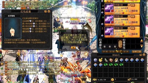 魔域怀旧版魂兽怎么合[图2]