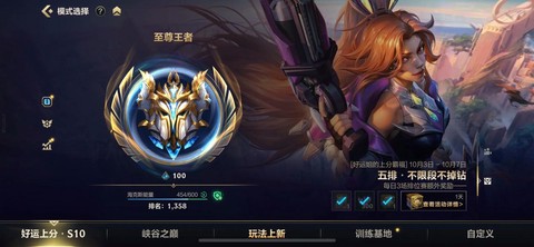 英雄联盟手游怎么投降