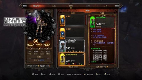 暗黑破坏神switch怎么下载