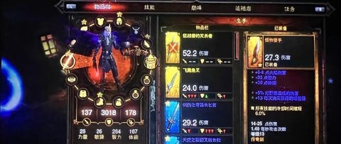 暗黑破坏神switch怎么下载[图1]