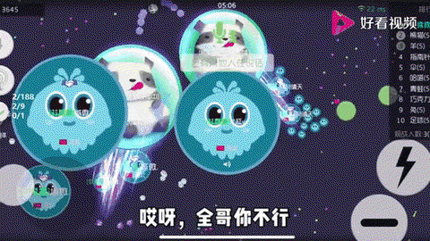 球球大作战什么叫拍[图1]