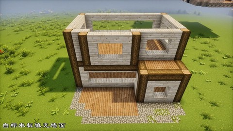 我的世界怎么做机关屋[图1]