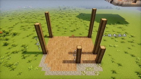 我的世界怎么做机关屋[图2]