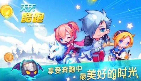 天天酷跑为什么登陆不上去