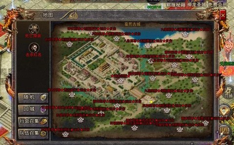 传奇世界怎么去魔域