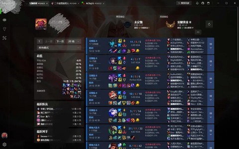 怎么查英雄联盟战绩[图1]