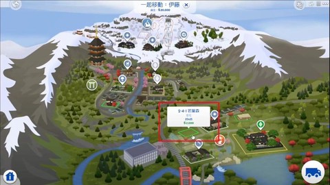 模拟人生4怎么移除[图2]